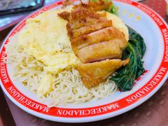 -孖记茶档·热腾茶餐(荔湾领展广场店)