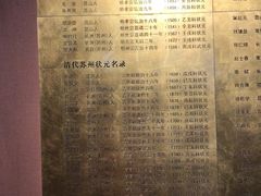 -苏州文庙(姑苏区)