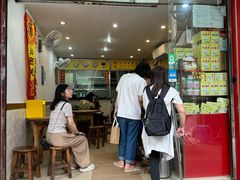 -沙湾姜埋奶(兴新包店)