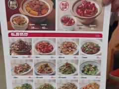 -宏状元现熬粥·京味菜(五棵松店)