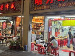 -明月虾面(厦禾路店)