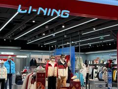 -李宁(大商新玛特店)