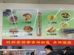 -杨记灌肠(食品街店)