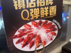 -红盔甲·小龙虾(天钥桥店)