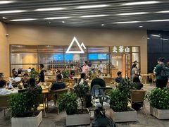 门面-去茶山(重庆万象城店)