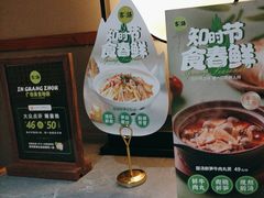 -客语客家菜(东山口店)