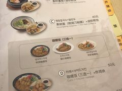 菜单-韩香福脊骨汤锅(上杭路店)