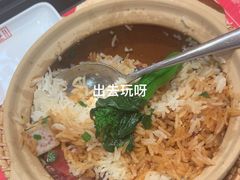 -华记煲仔华·煲仔饭(人和店)