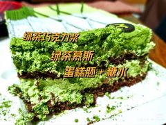 -M'CAKE(西单大悦城店)