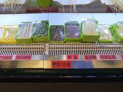 -马路边边 传媒大学店