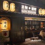 之后吃饭没有帅哥服务我可不去❗