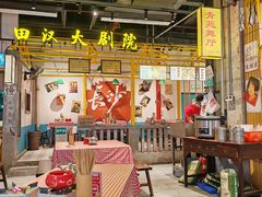 -彭耕记猪油炒小菜(吉联mall店)