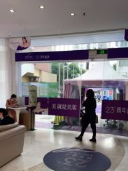 点击看大图 -深圳美莱医疗美容医院