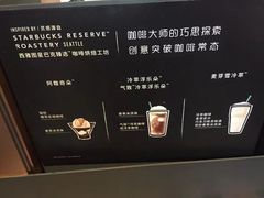 -星巴克(成都太古里二店)