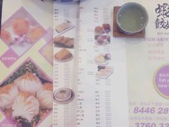 android_upload_pic-虾饺妹·粤式手工点心(水荫路店)