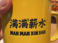 -太二酸菜鱼(上海佛罗伦萨小镇店)