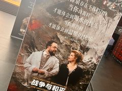 -上海东方艺术中心