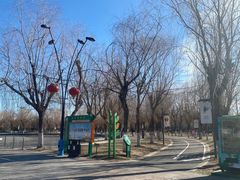 -五环公园