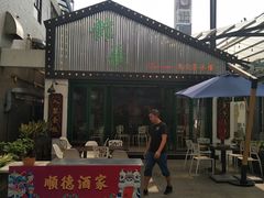 -凤城·食都