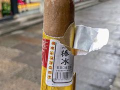 -绍兴古城