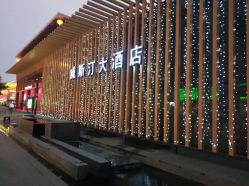 -西安威斯汀大酒店·宴会厅