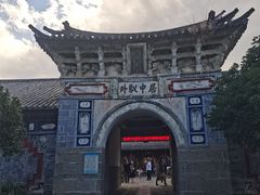 -总统兵马大元帅府