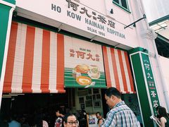 -何九海南茶店(鬼仔巷店)