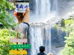 -洛阳白云山景区