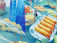 -苏晓玥·江南小吃(深圳北站店)