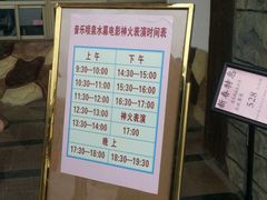 android_upload_pic-望天湖