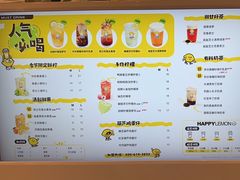 -快乐柠檬happylemon(日月光店)
