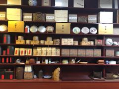 -正源安吉白茶特产享购商场(安吉店)