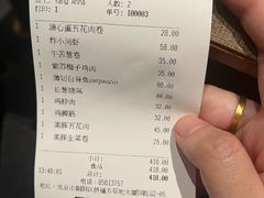 -伊藤ITO(侨福芳草地购物中心店)
