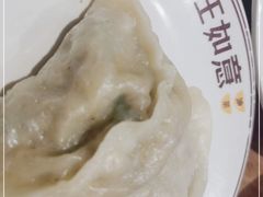 -王如意油茶(信旺·华府骏苑店)