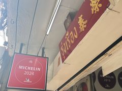 -榮泰米粉湯(Left Shop)