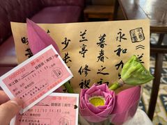 -琵琶语评弹茶馆(苏州平江路店)