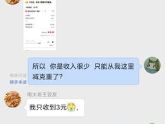 -老王豆皮