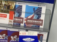 -新航道雅思托福·留学·考研培训(人民广场校区)