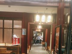 -京味斋·烤鸭·北京菜(安贞店)
