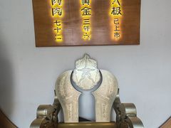 -蟹家大院(外滩店)