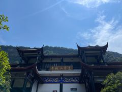 -青城山