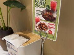 -眉州东坡(春秀路店)