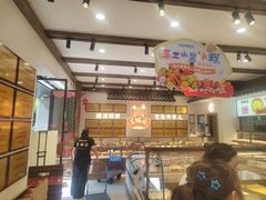 -百饼园(澳门路店)