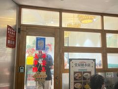 -堂屋糖水店(愚园店)