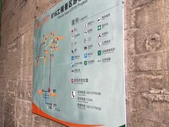 -816工程景区