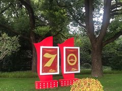 -上海虹桥迎宾馆