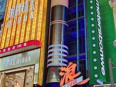 -黄兴南路步行商业街