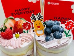 -花花卷卷·鲜食蛋糕(泉屋店)