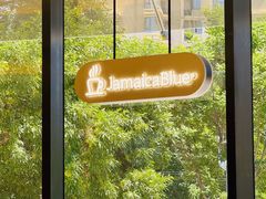 -Jamaicablue Coffeeshop(中央广场店)