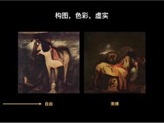-微软亚太研发集团大厦(微软总部)